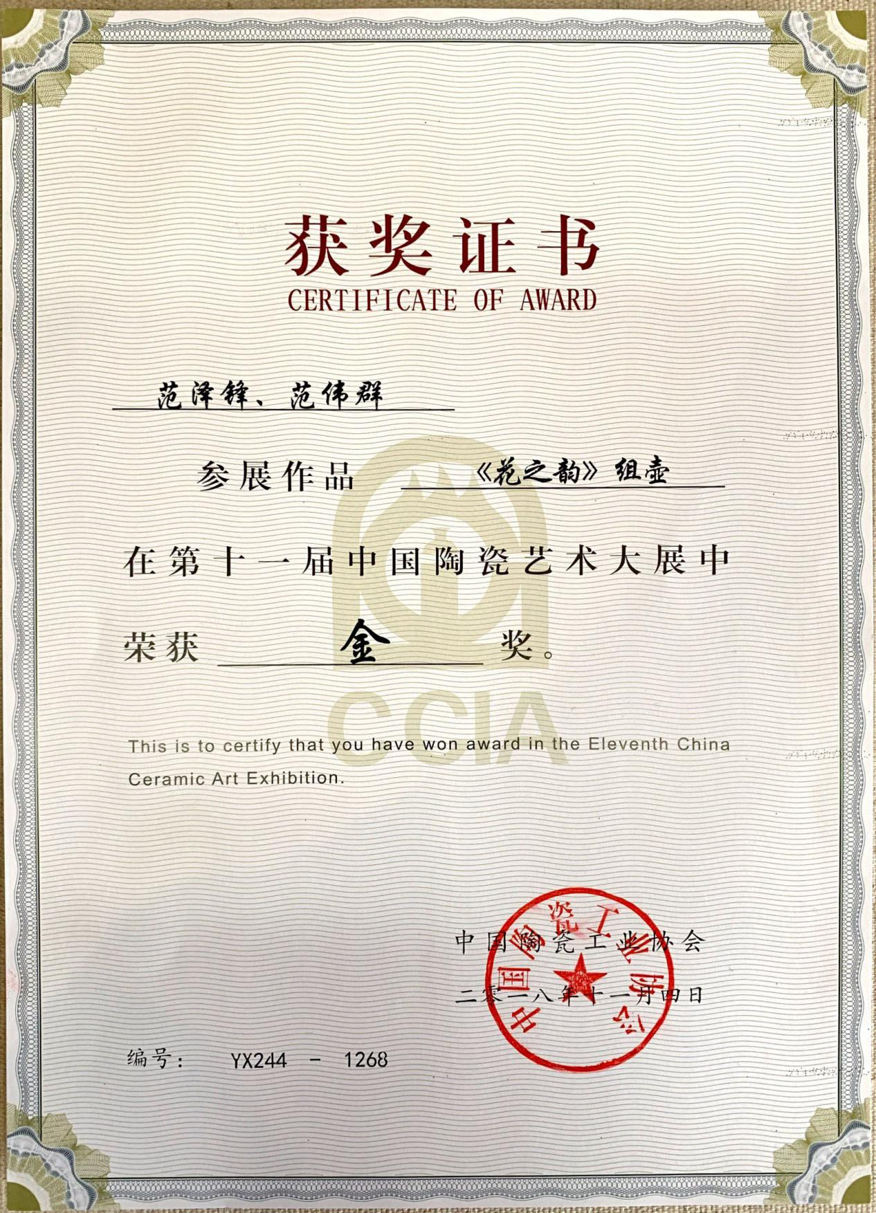 图片19.png