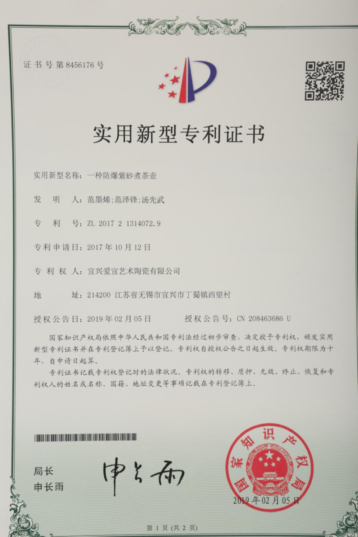 图片45.png