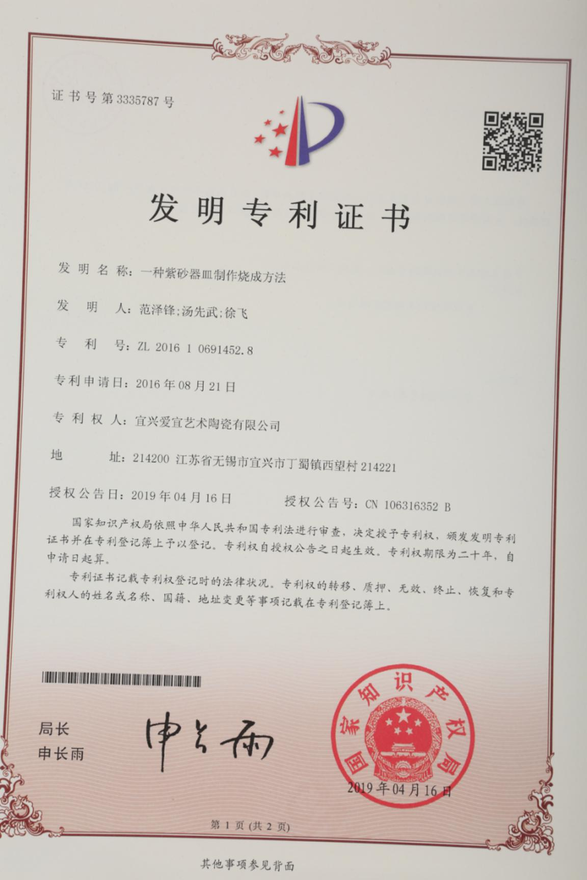 图片47.png