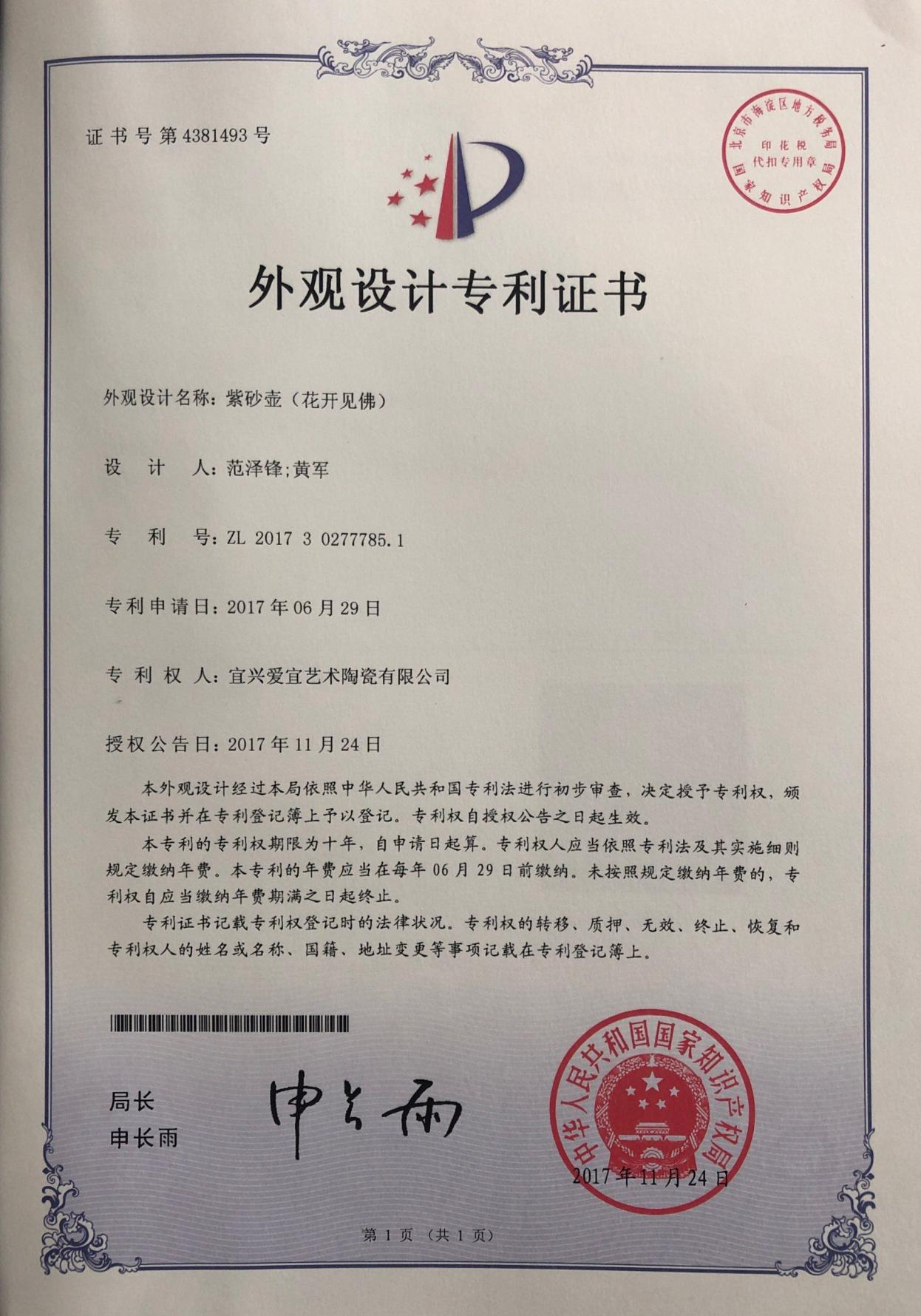 图片52.png