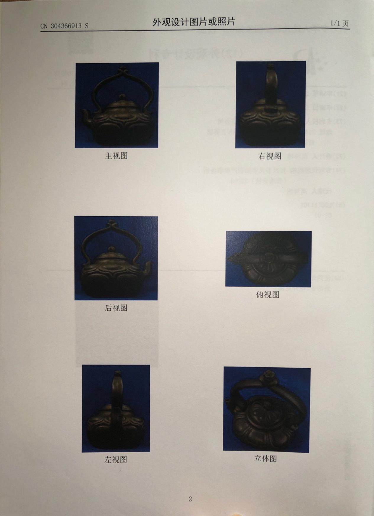 图片54.png